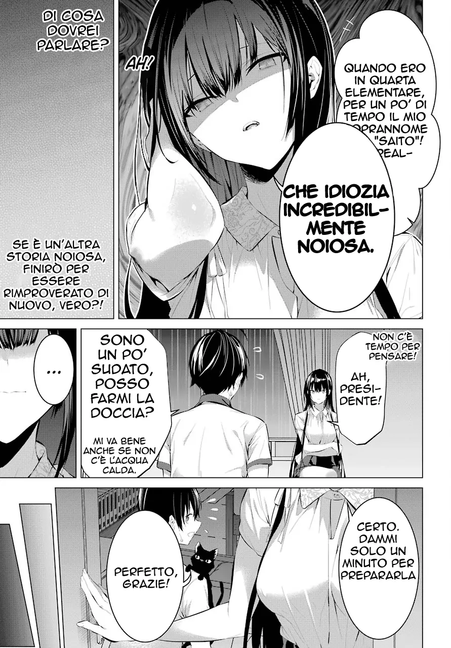 52195297 891 1280 234952