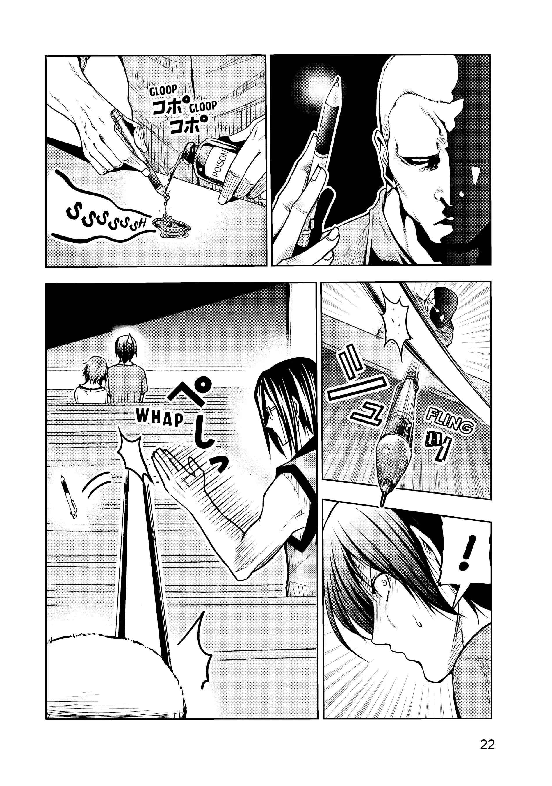 Chapter 74 image 23